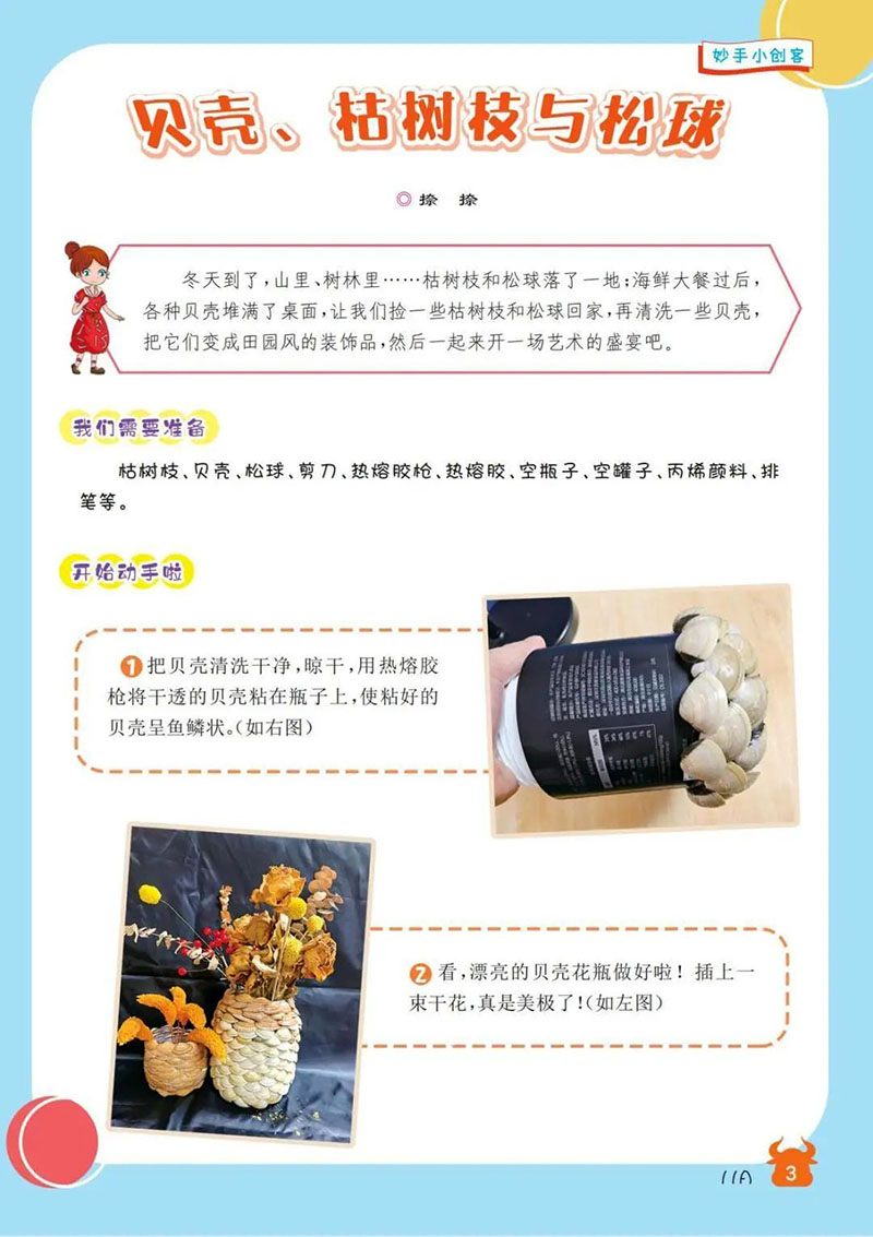 微信图片_20250111194726.jpg