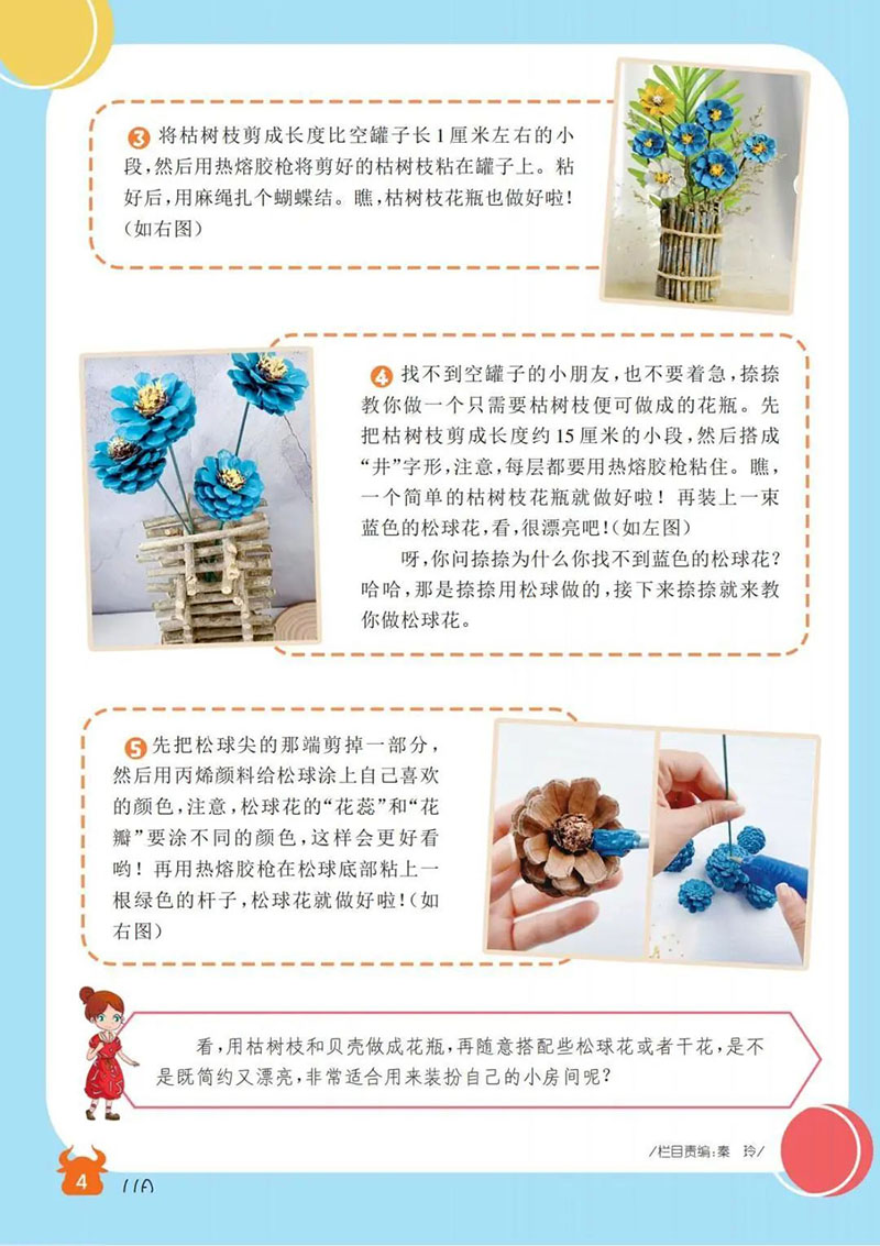微信图片_20250111194730.jpg