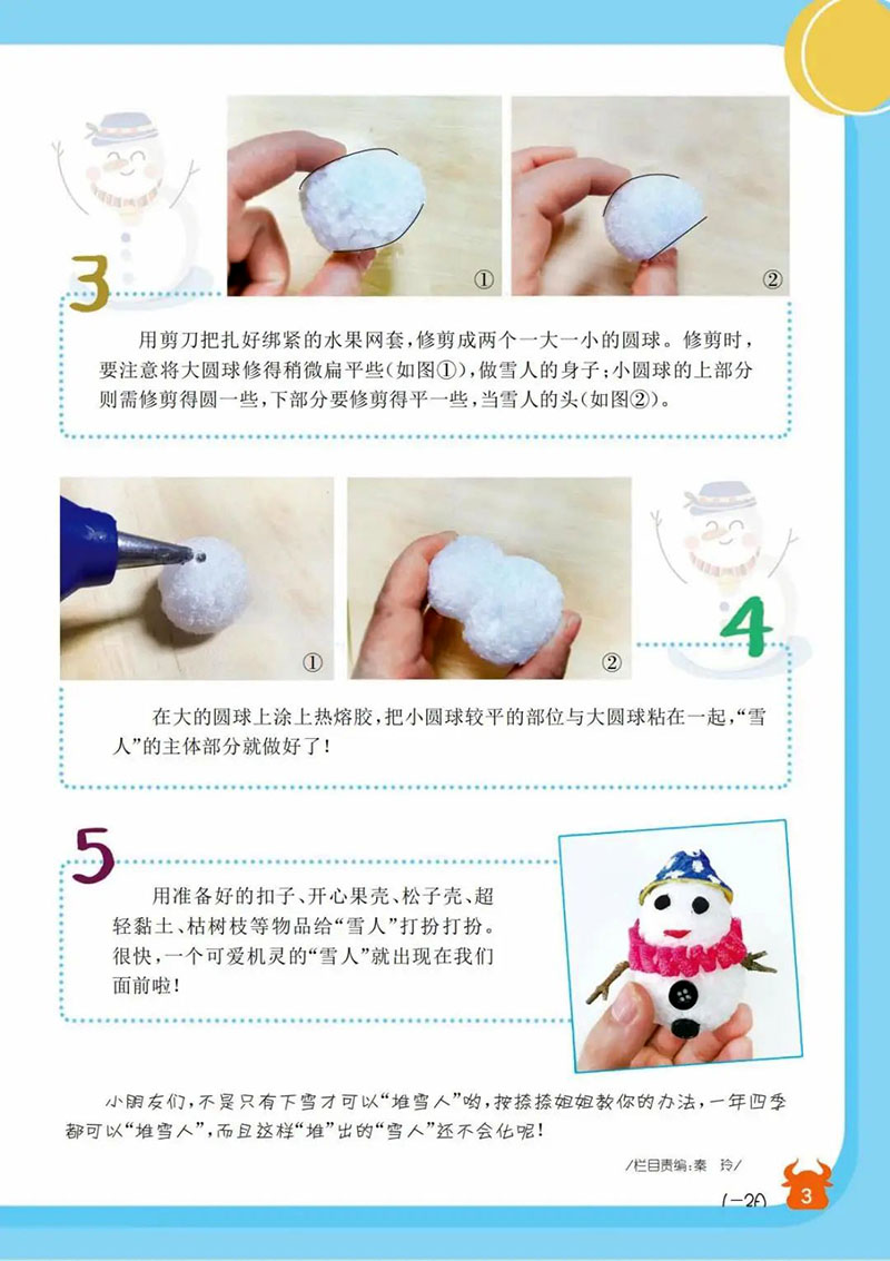 微信图片_20250111212900.jpg