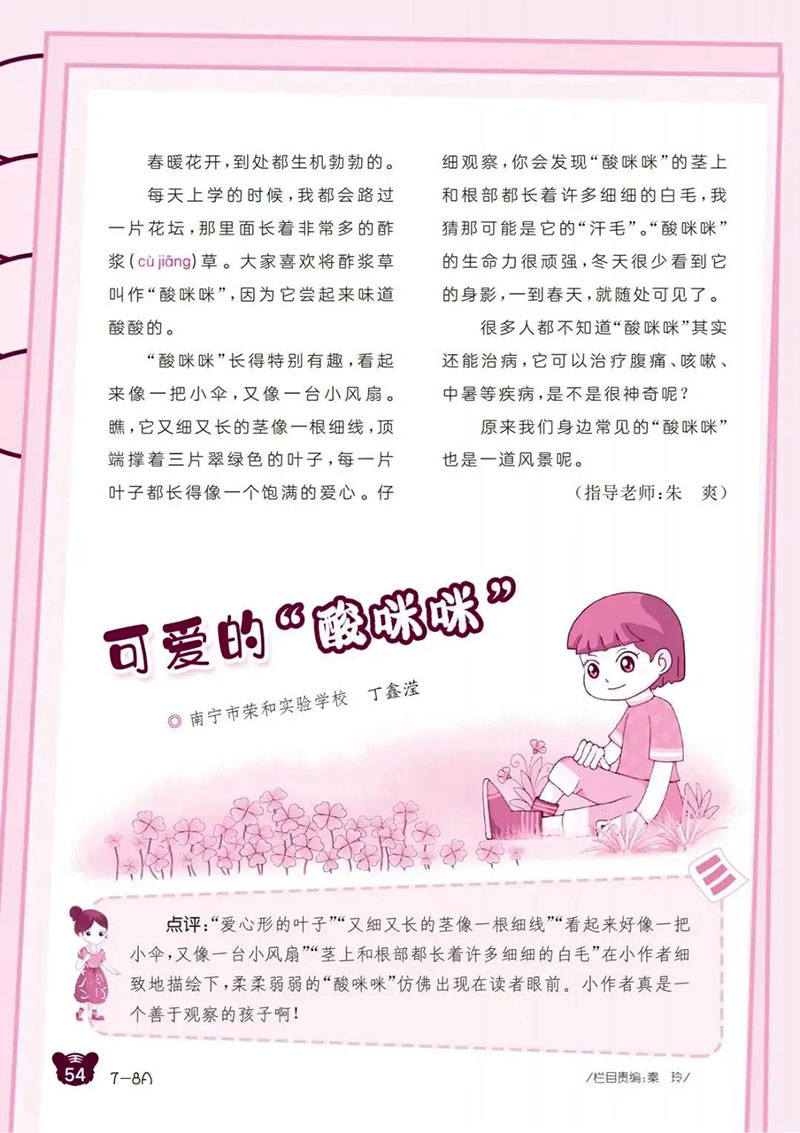 微信图片_20250111200742.jpg