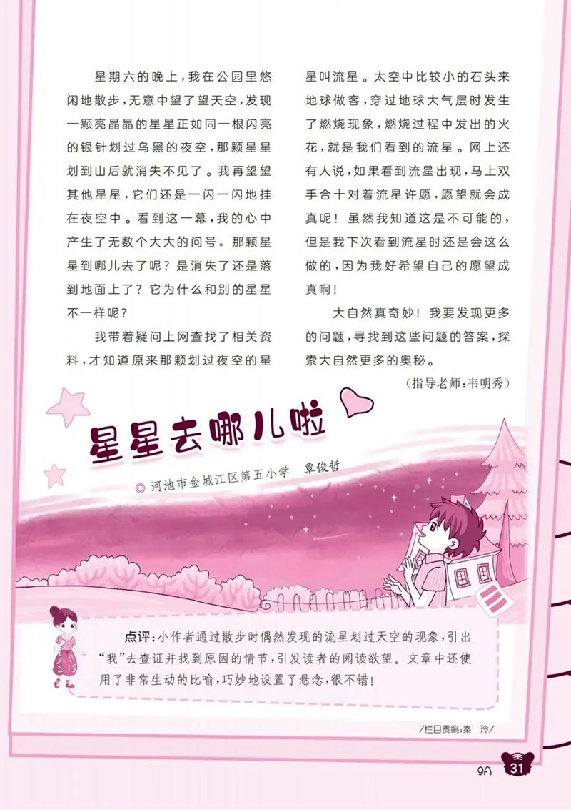 微信图片_20250111200758.jpg