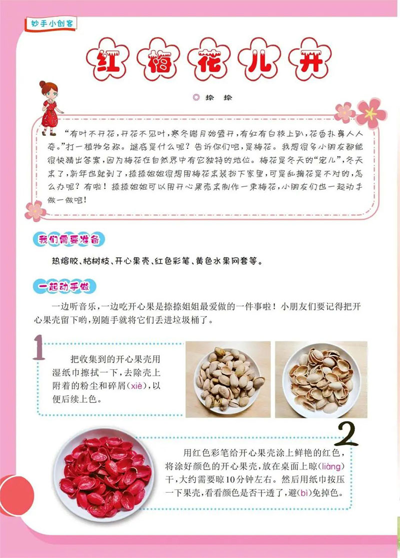 微信图片_20250114202757.jpg