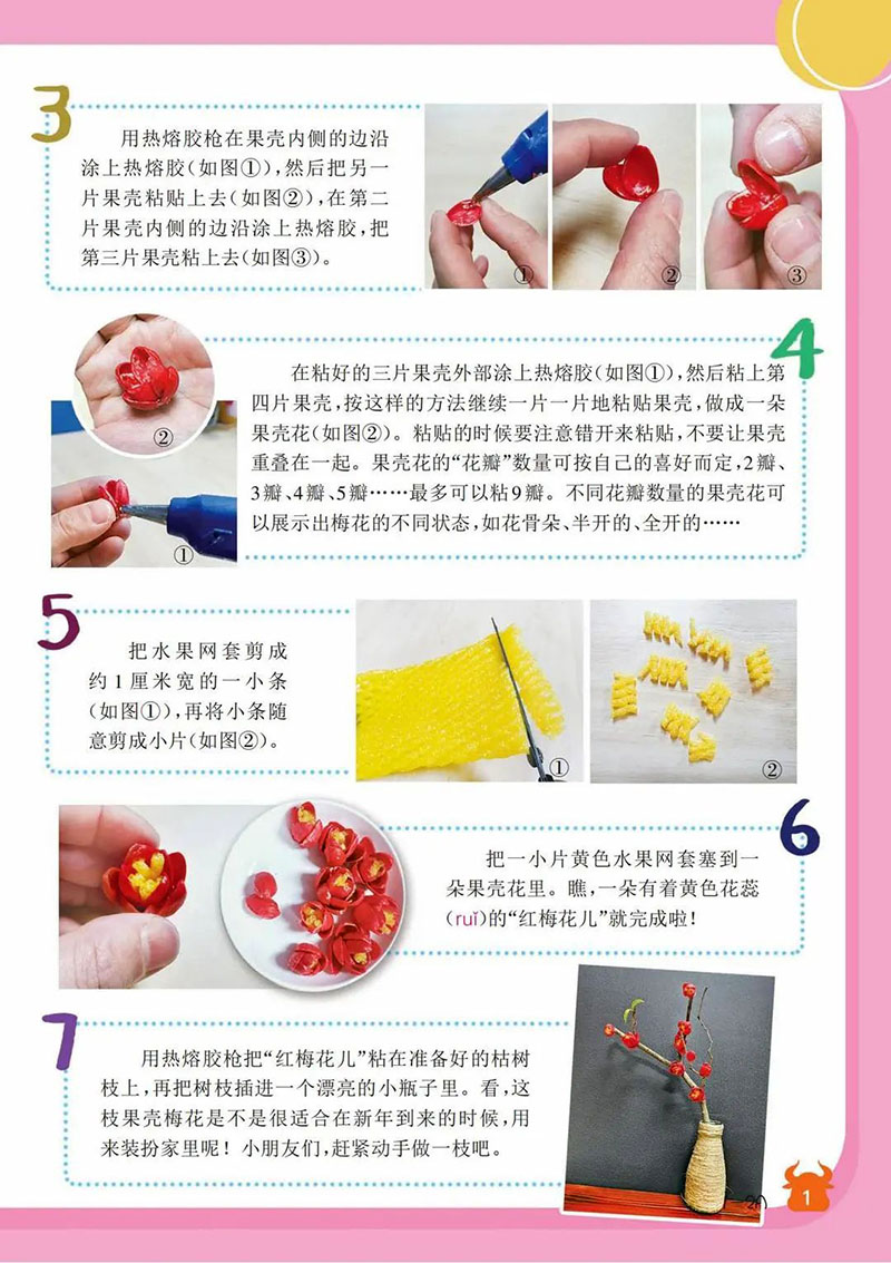 微信图片_20250114202801.jpg