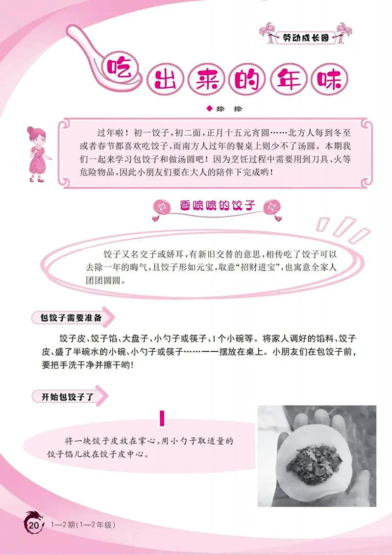 微信图片_20250213134927.jpg