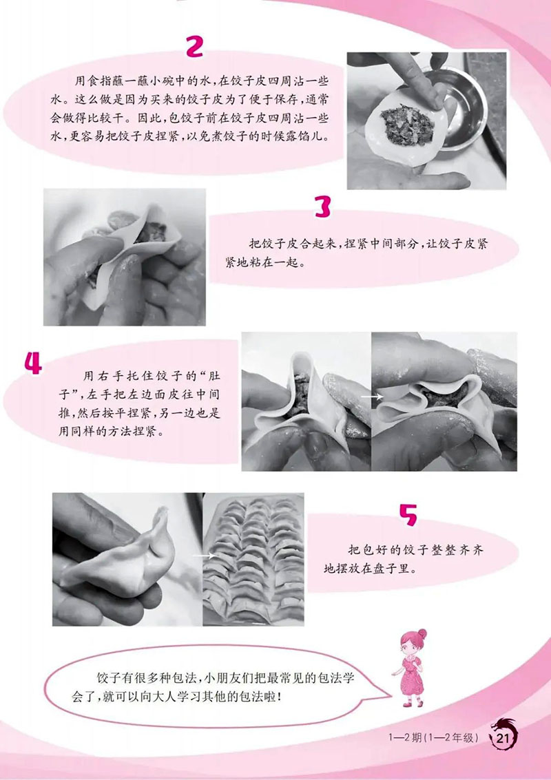 微信图片_20250213134931.jpg