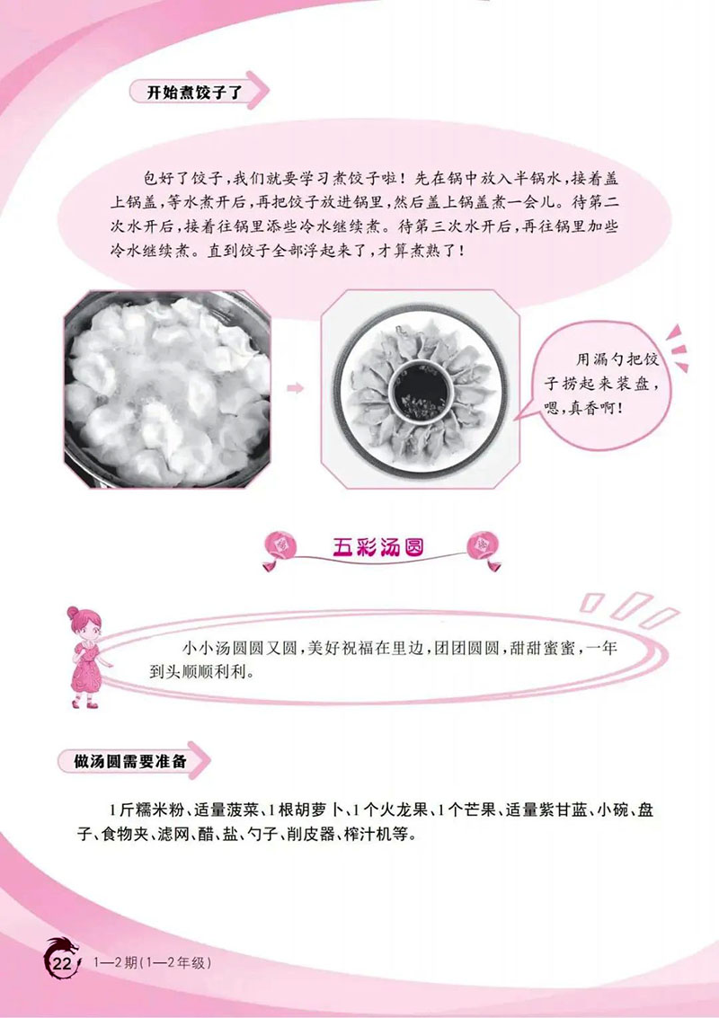 微信图片_20250213134934.jpg