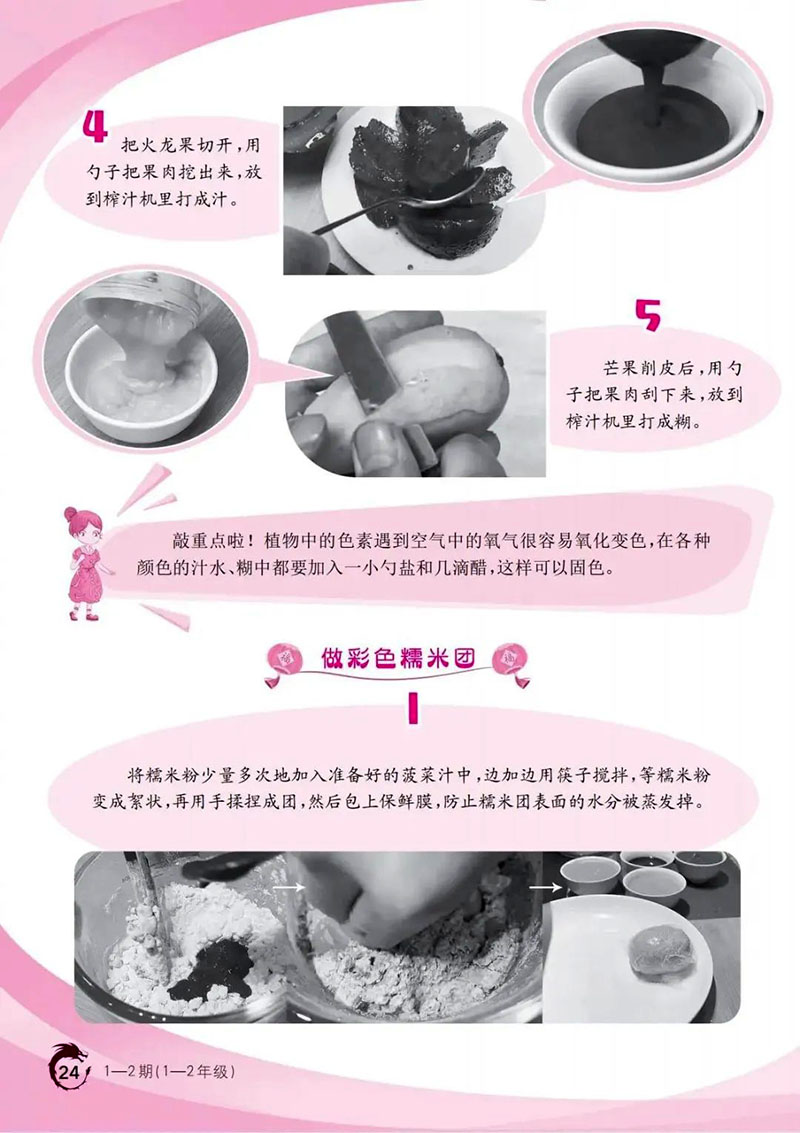 微信图片_20250213134942.jpg