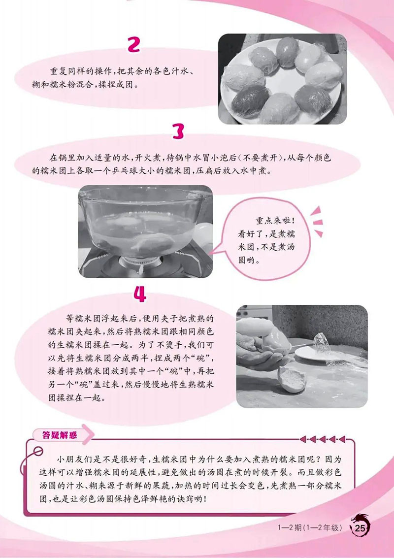 微信图片_20250213134946.jpg