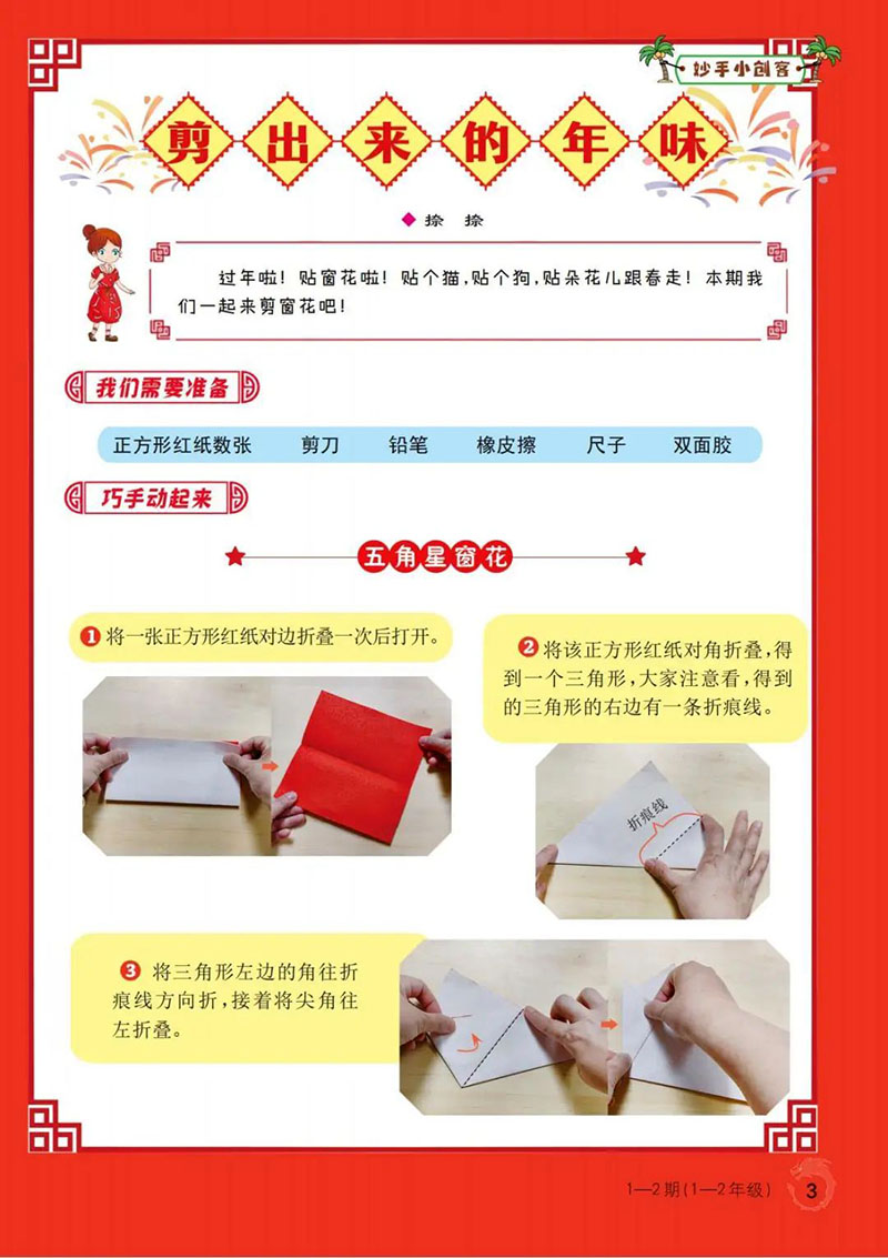 微信图片_20250213145823.jpg
