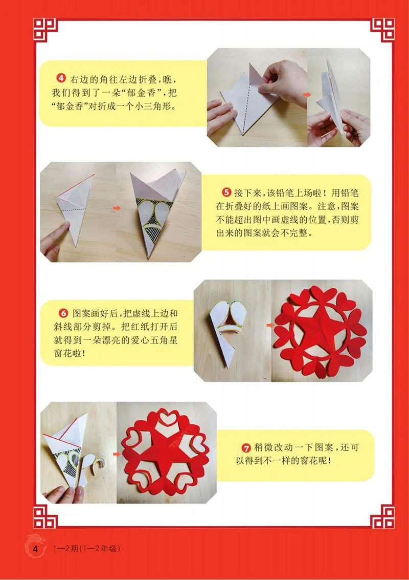 微信图片_20250213145829.jpg