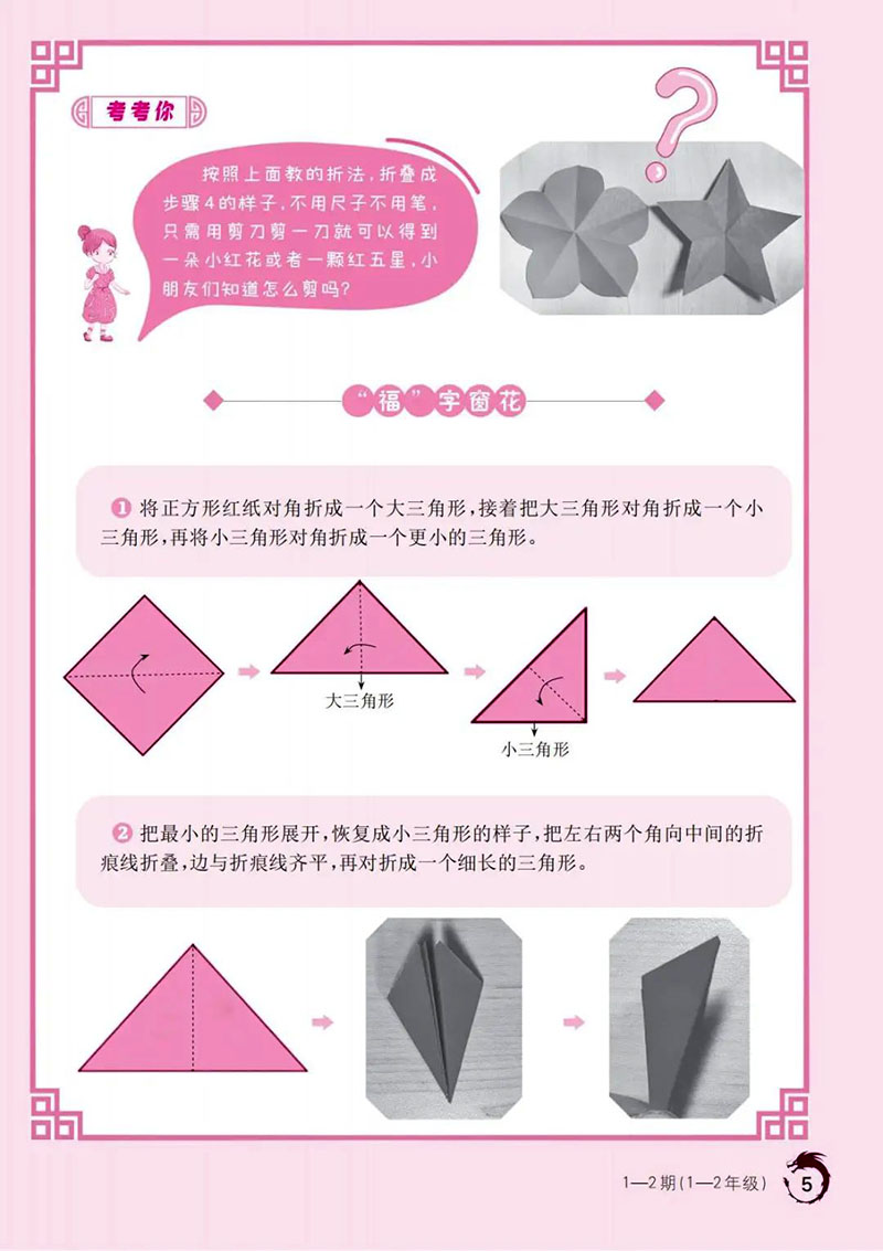 微信图片_20250213145929.jpg