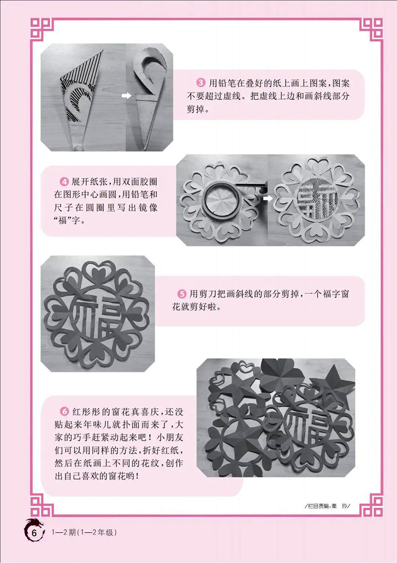 微信图片_20250213145933.jpg