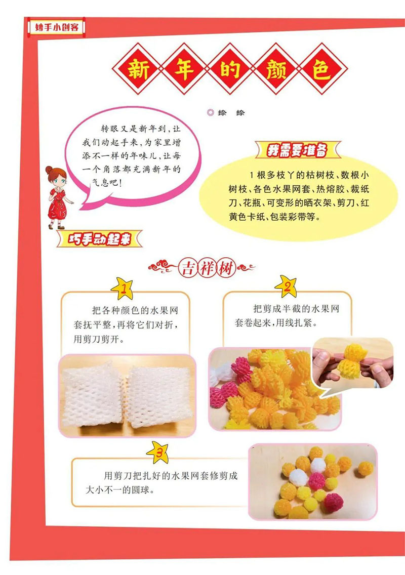 微信图片_20250213161910.jpg