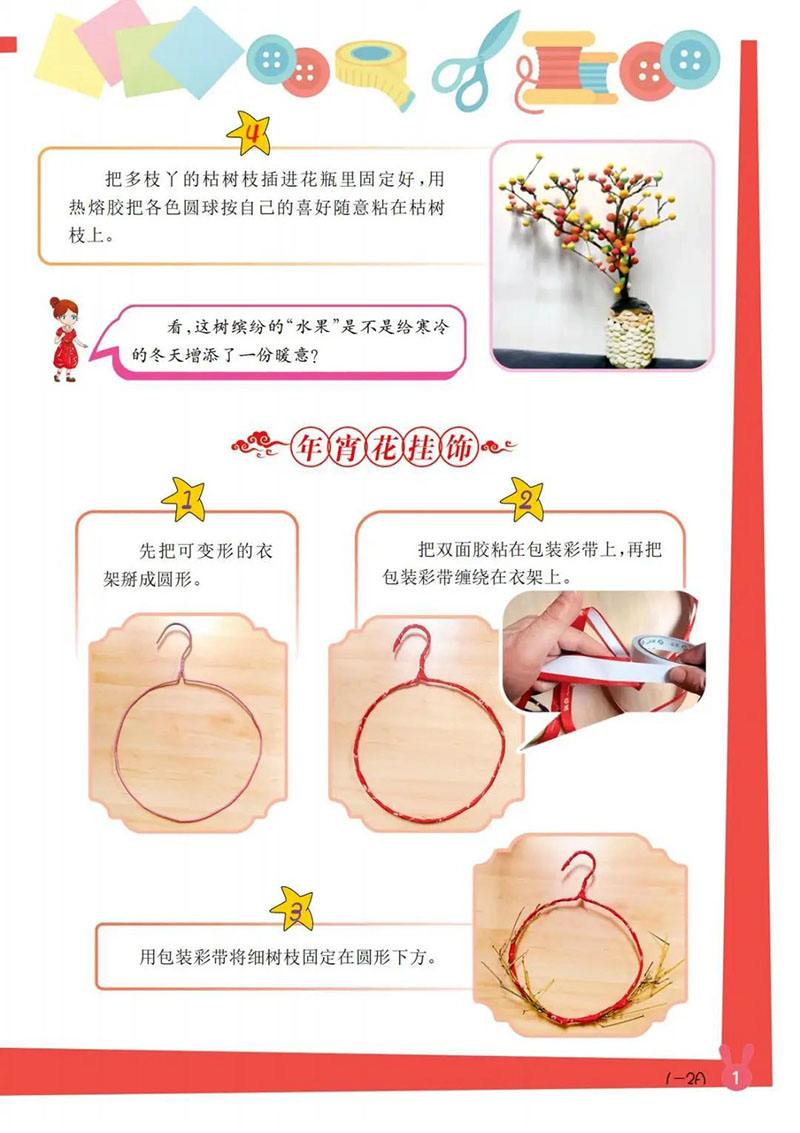 微信图片_20250213161914.jpg