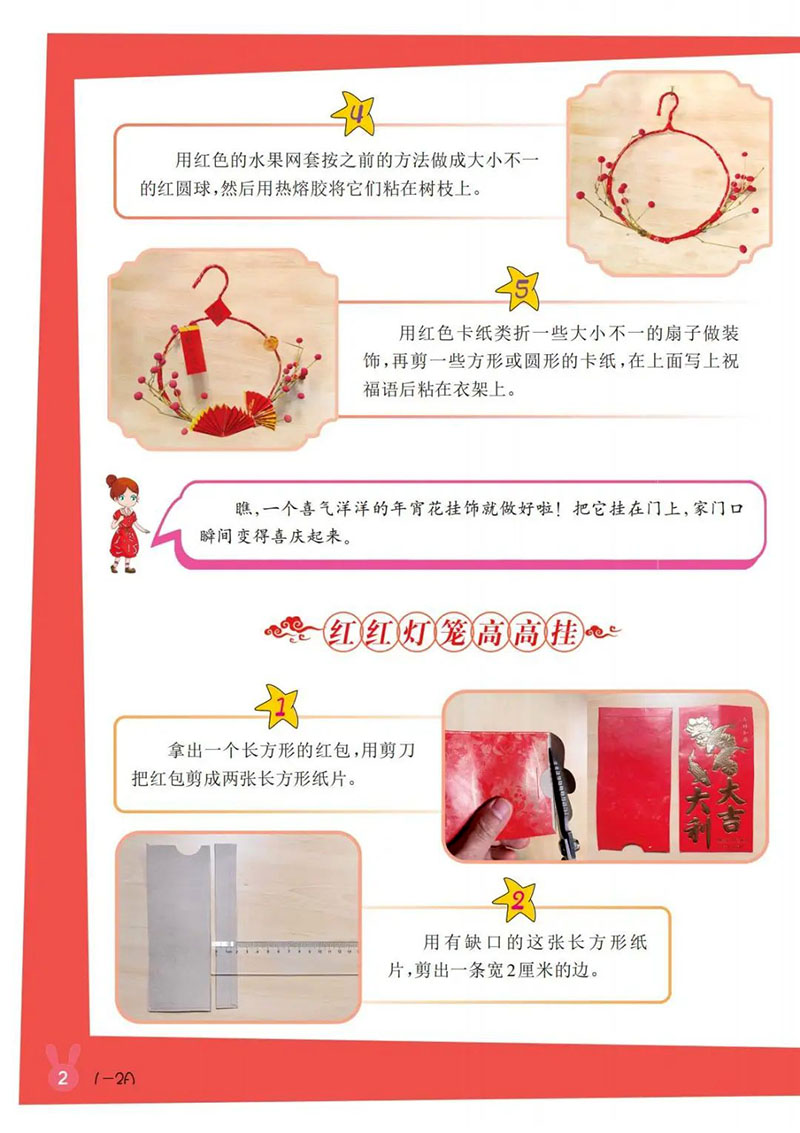 微信图片_20250213161918.jpg