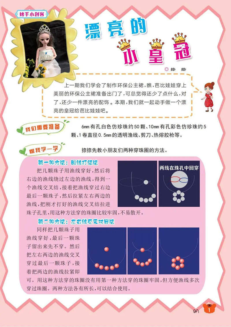 微信图片_20250309201601.jpg