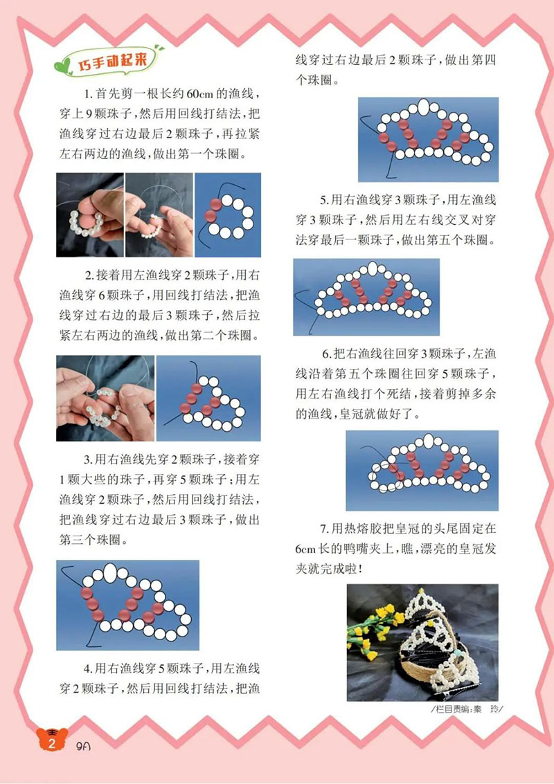 微信图片_20250309201604.jpg