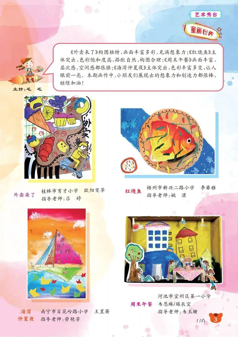 微信图片_20250309205535.jpg