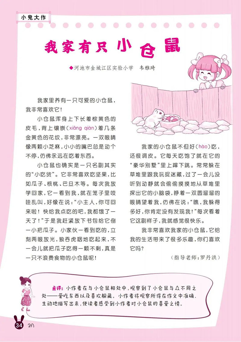 微信图片_20250309211917.jpg