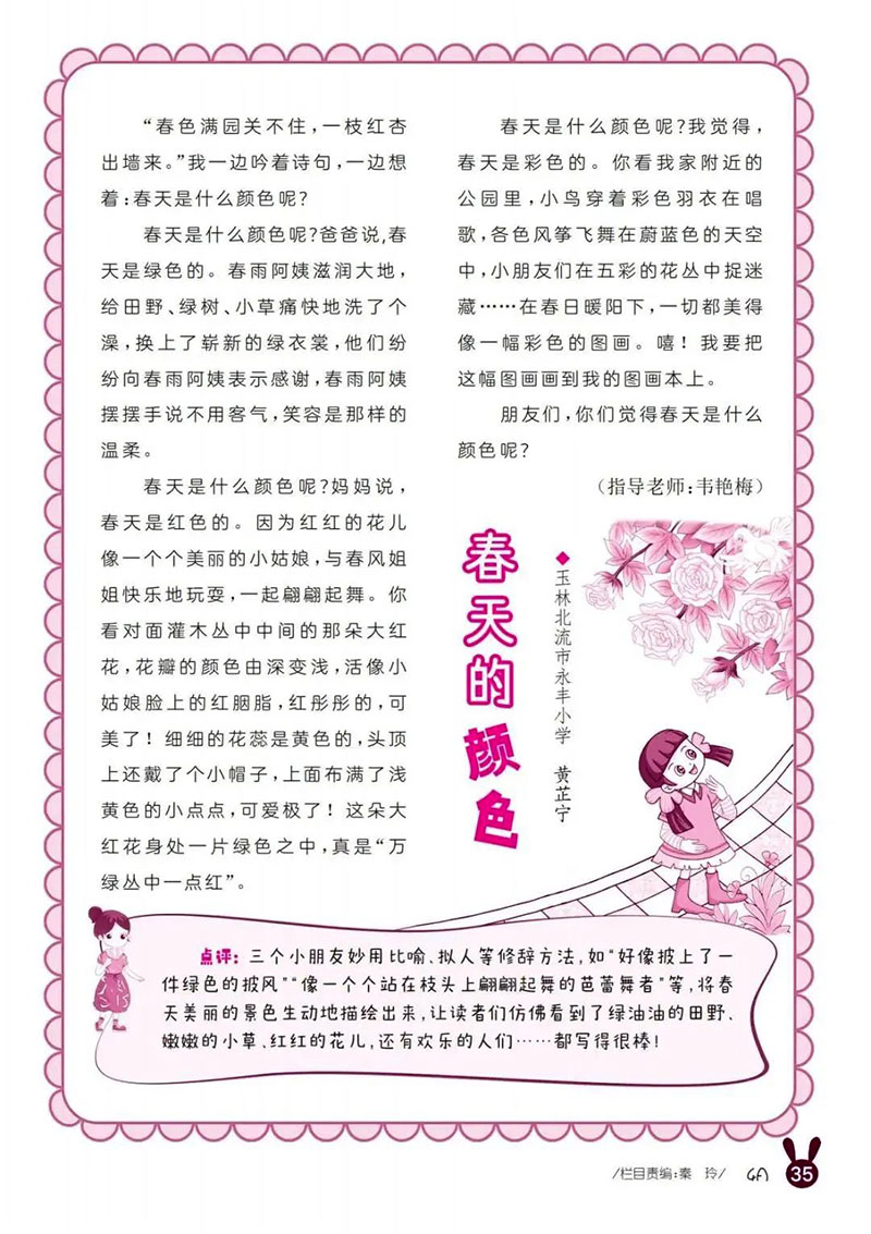 微信图片_20250309211920.jpg