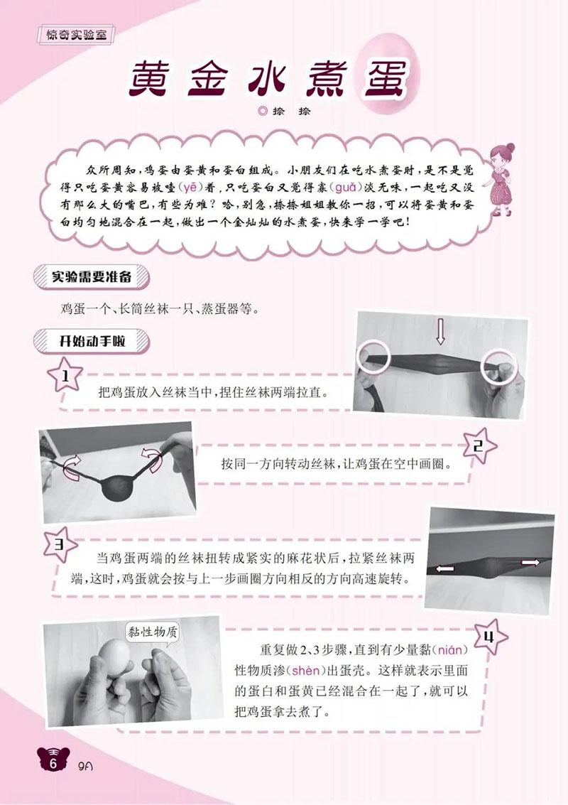 微信图片_20250312205114.jpg