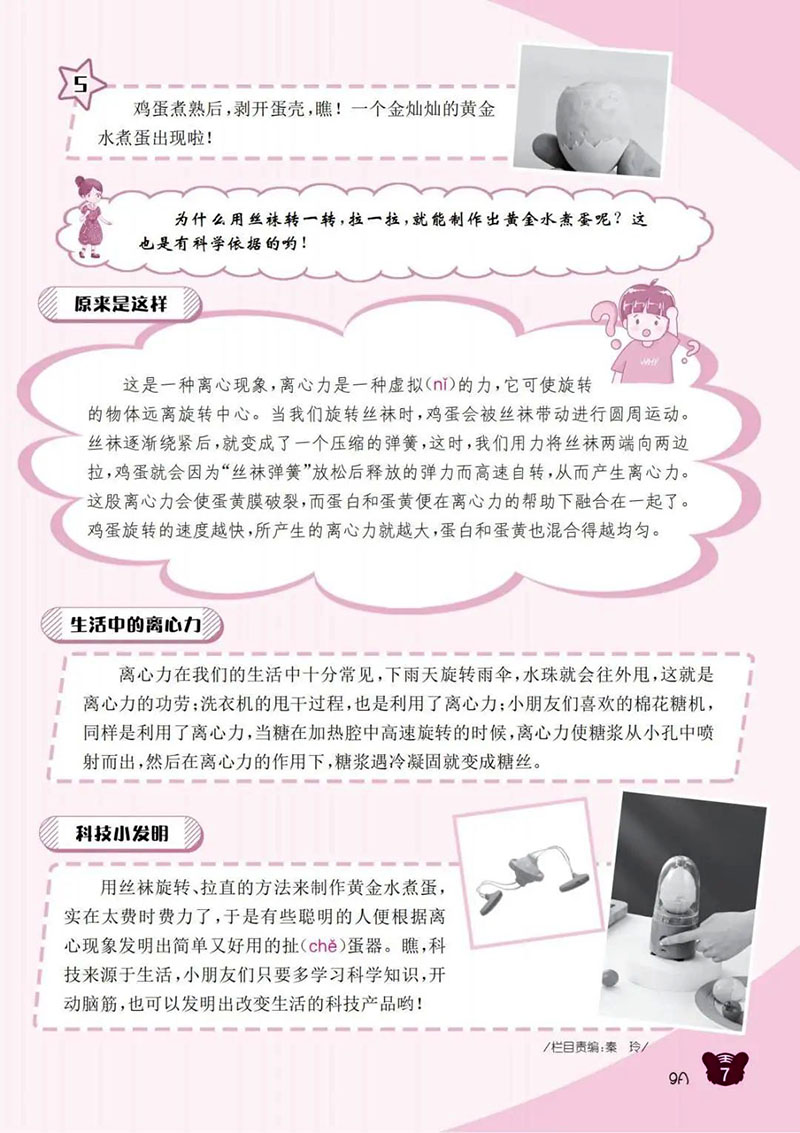 微信图片_20250312205119.jpg