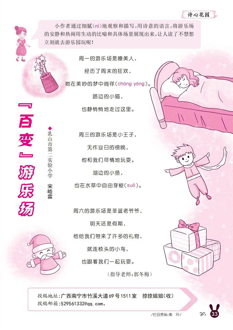 微信图片_20250313151655.jpg