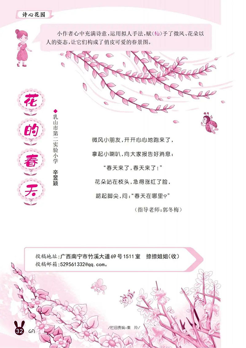 微信图片_20250313151700.jpg