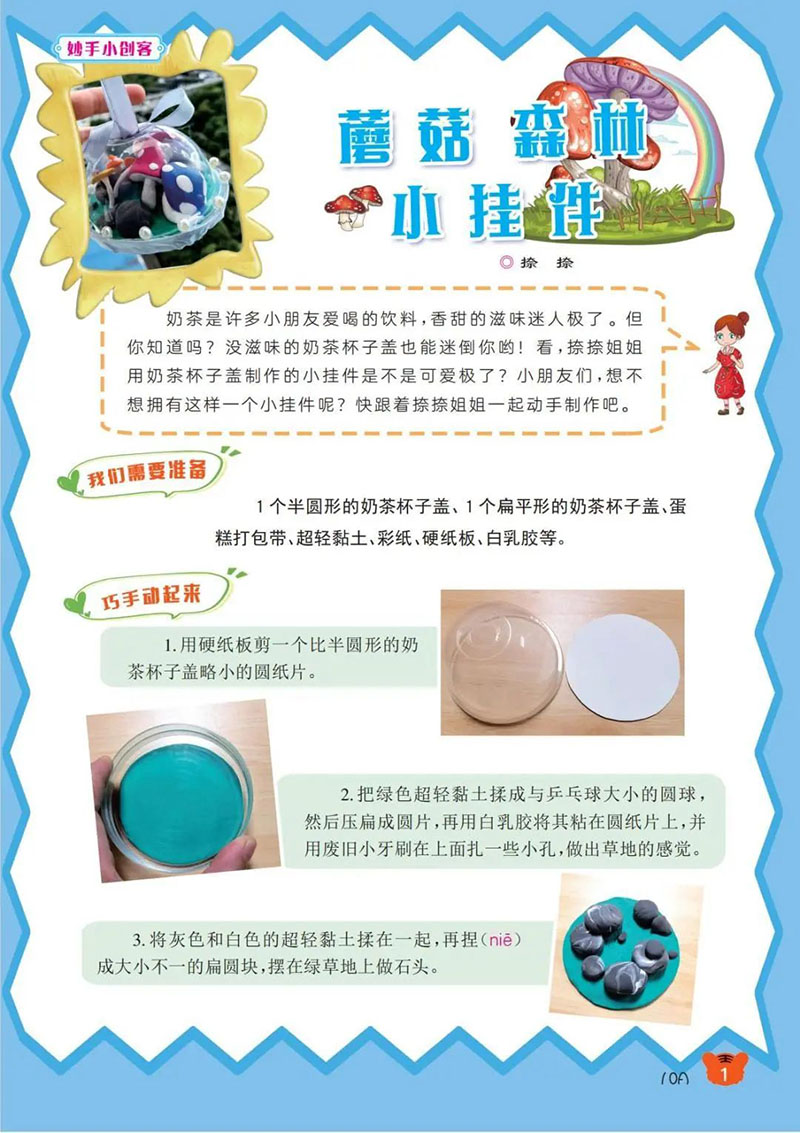 微信图片_20250313160432.jpg