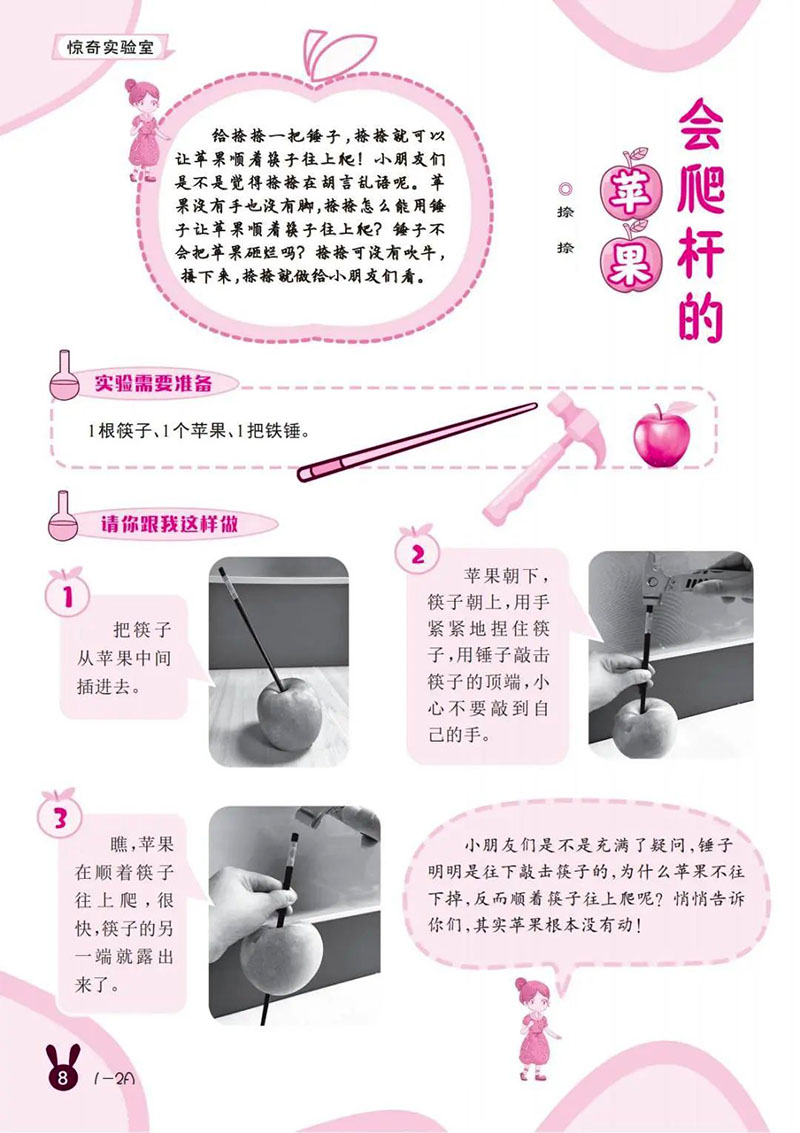 微信图片_20250330192943.jpg