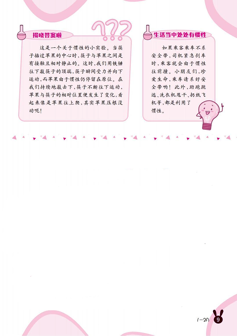 微信图片_20250330192948.png