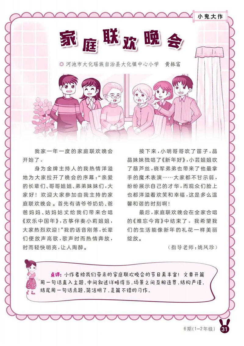 微信图片_20250330224647.jpg