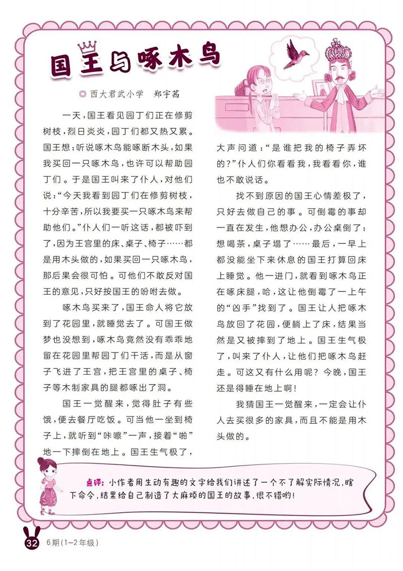 微信图片_20250330224651.jpg