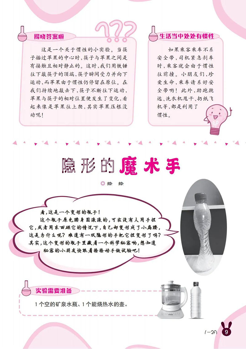 微信图片_20250330234456.jpg