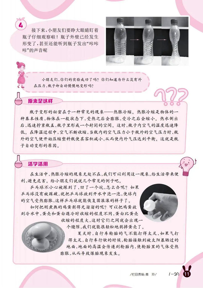 微信图片_20250330234504.jpg