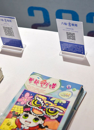微信图片_20250421232630.jpg