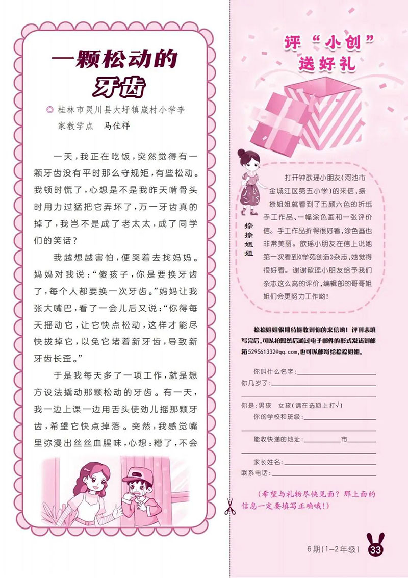 微信图片_20250424204047.jpg
