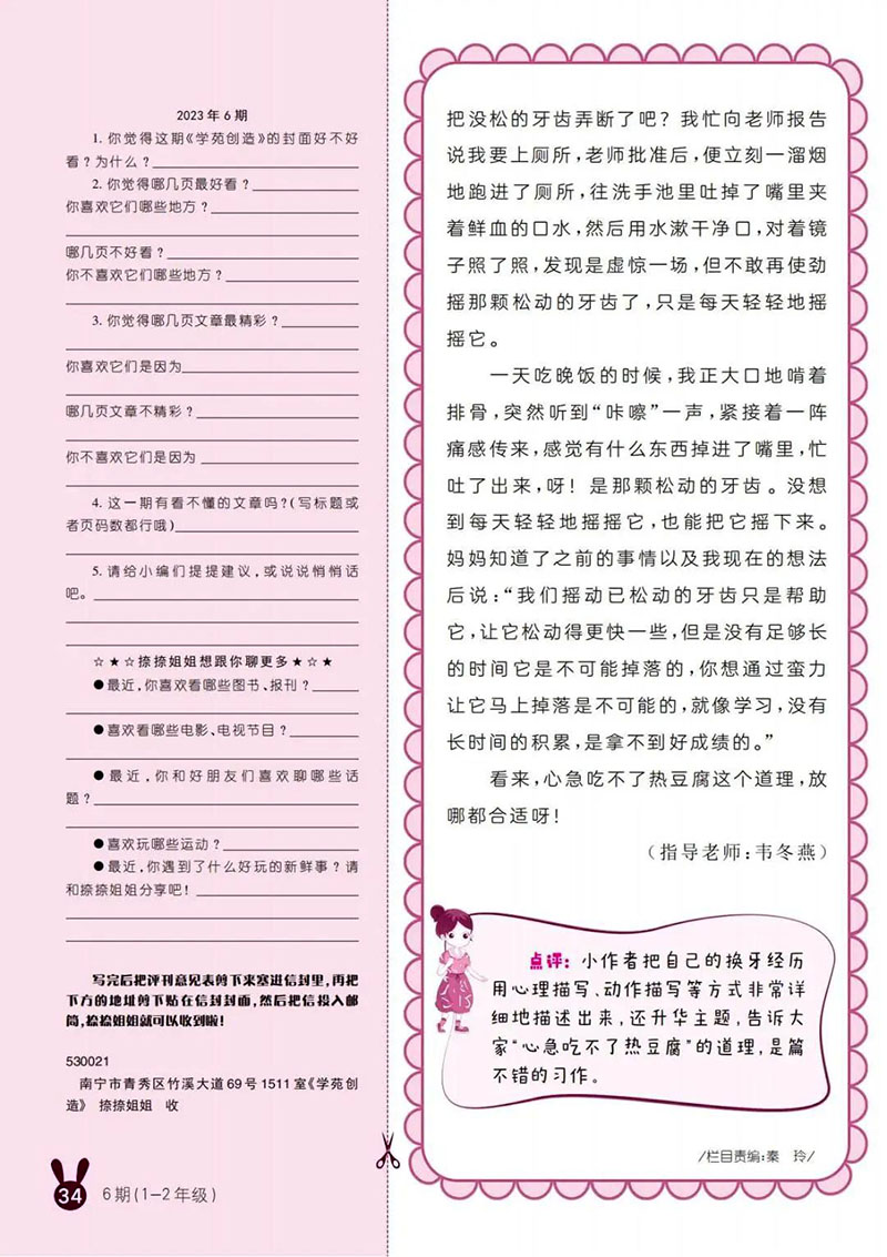 微信图片_20250424204052.jpg