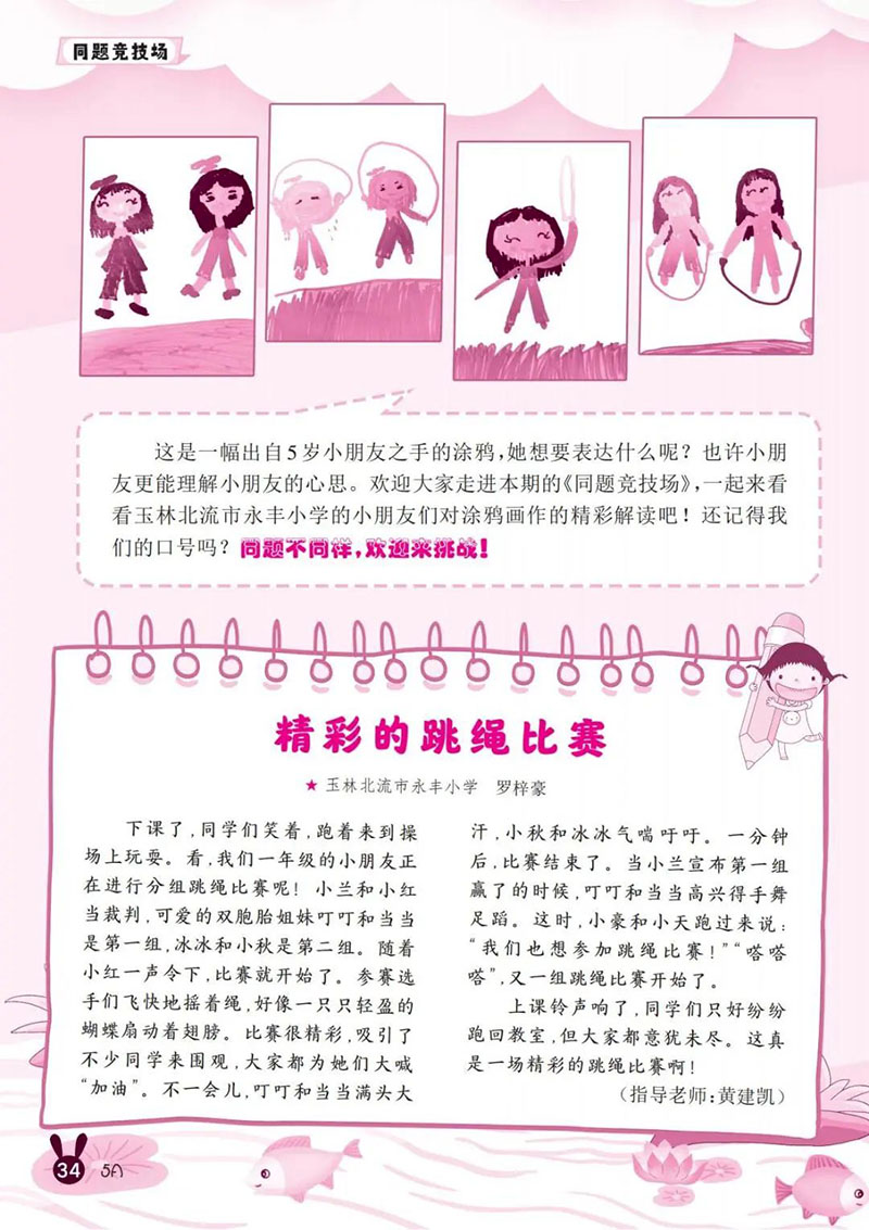 微信图片_20250424213419.jpg