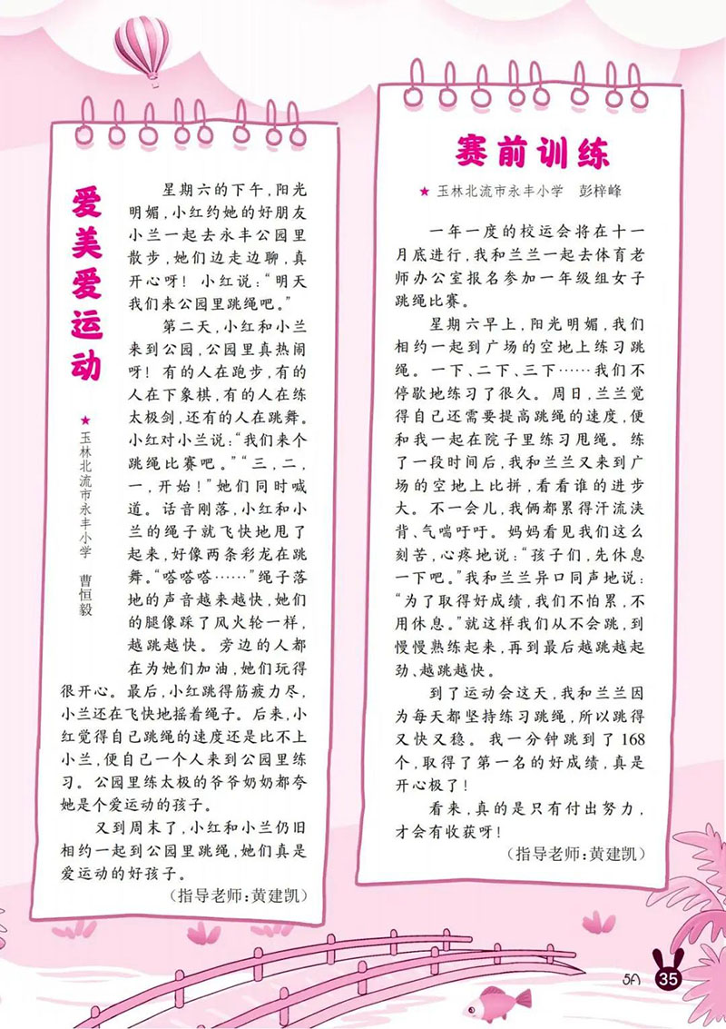微信图片_20250424213431.jpg