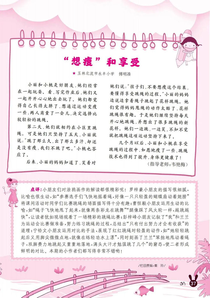 微信图片_20250424213440.jpg