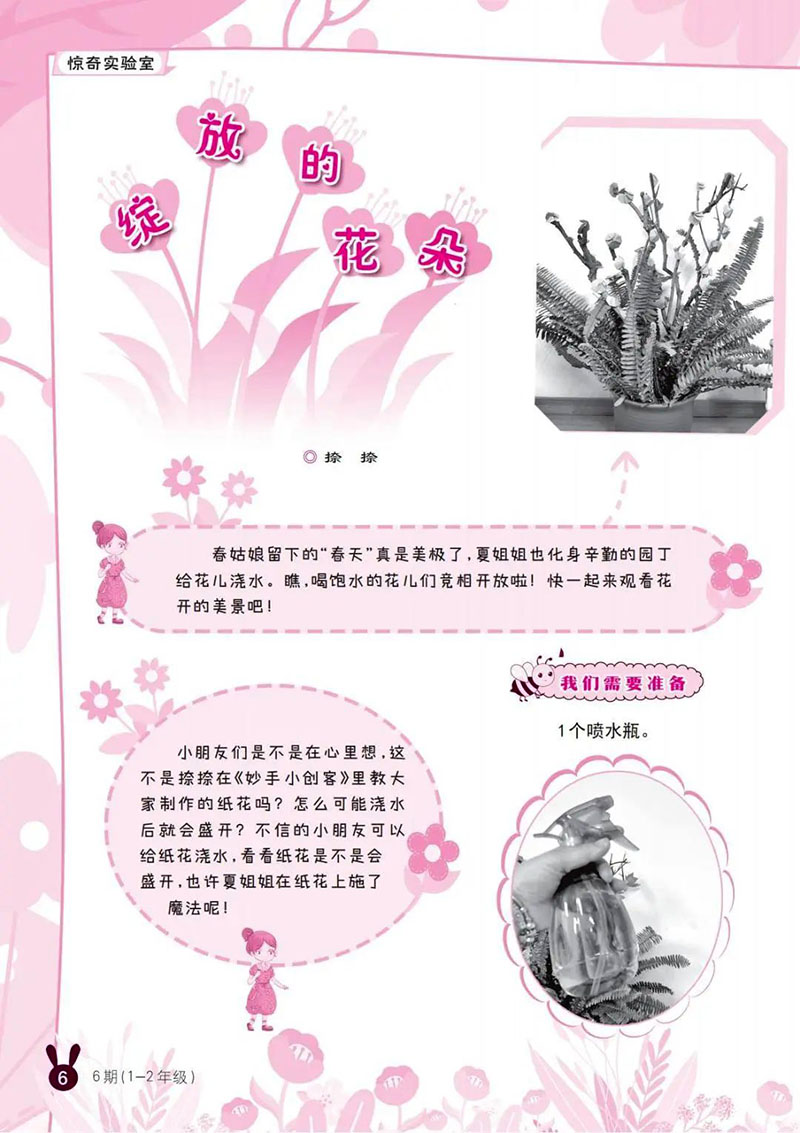 微信图片_20250424214727.jpg