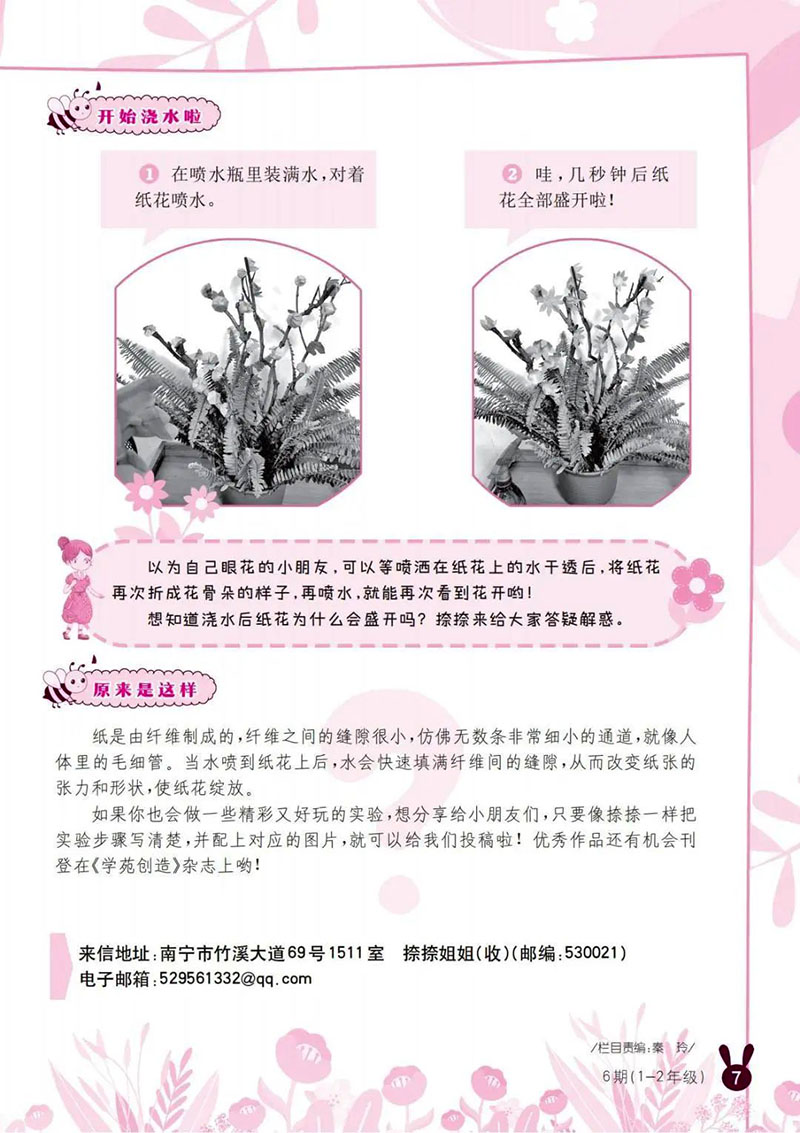 微信图片_20250424214731.jpg