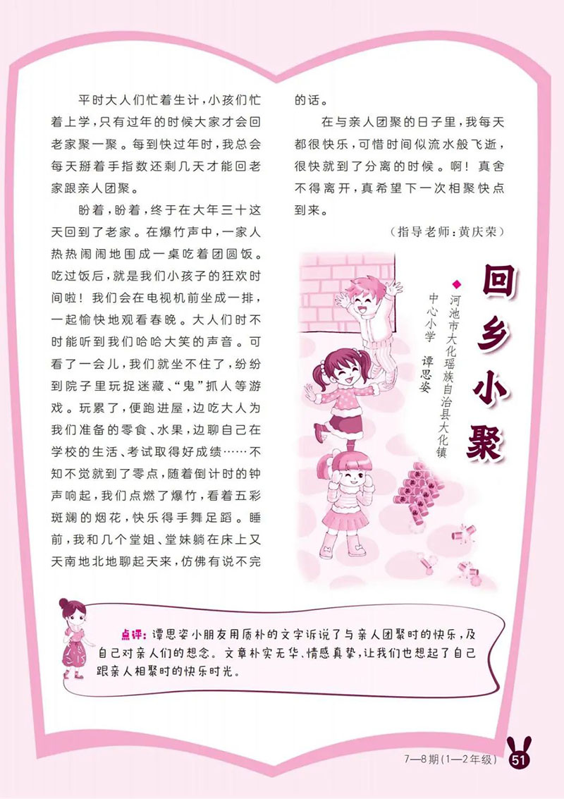 微信图片_20250505192721.jpg