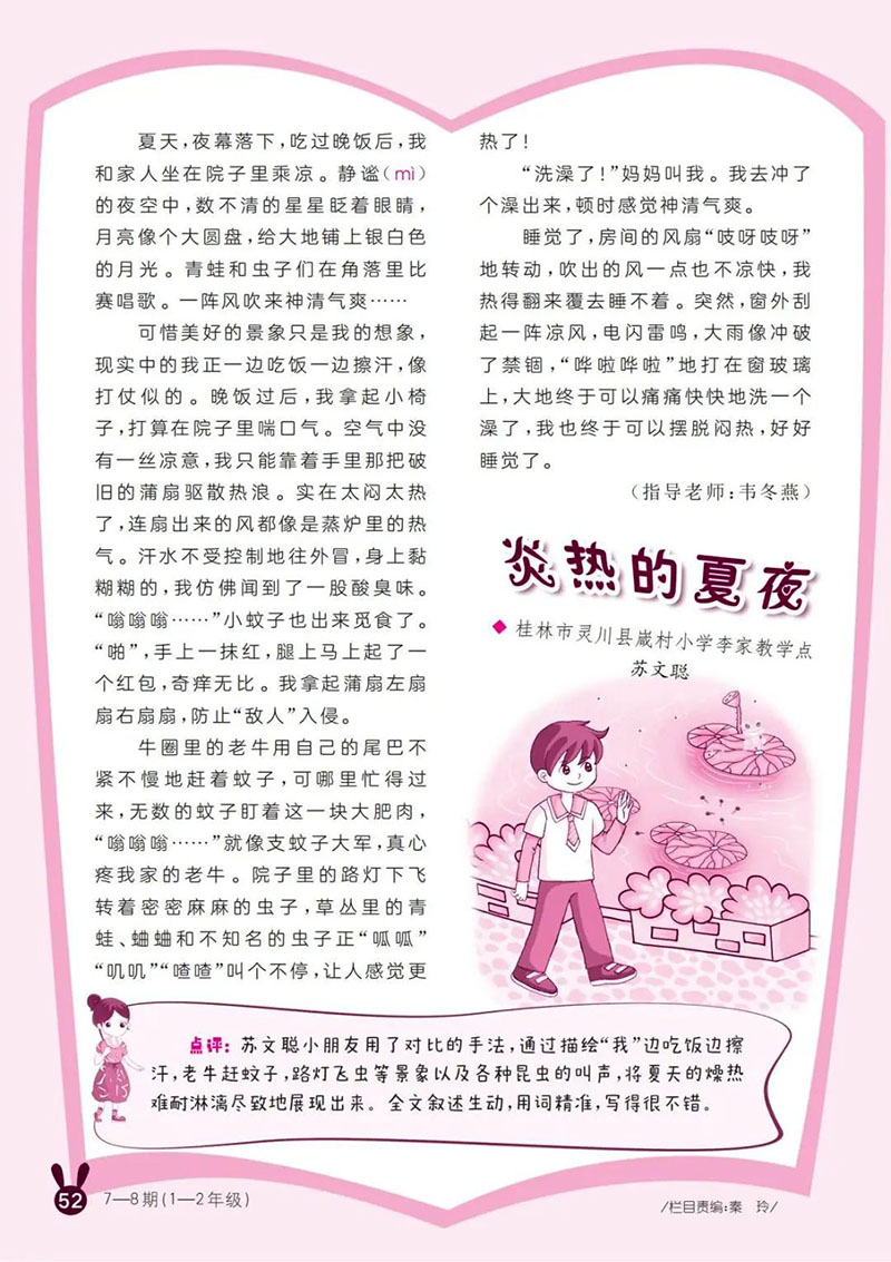 微信图片_20250505192804.jpg