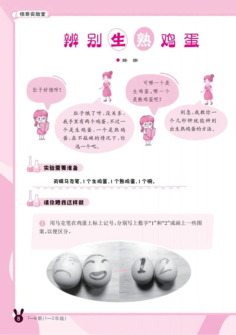微信图片_20250514003820.jpg