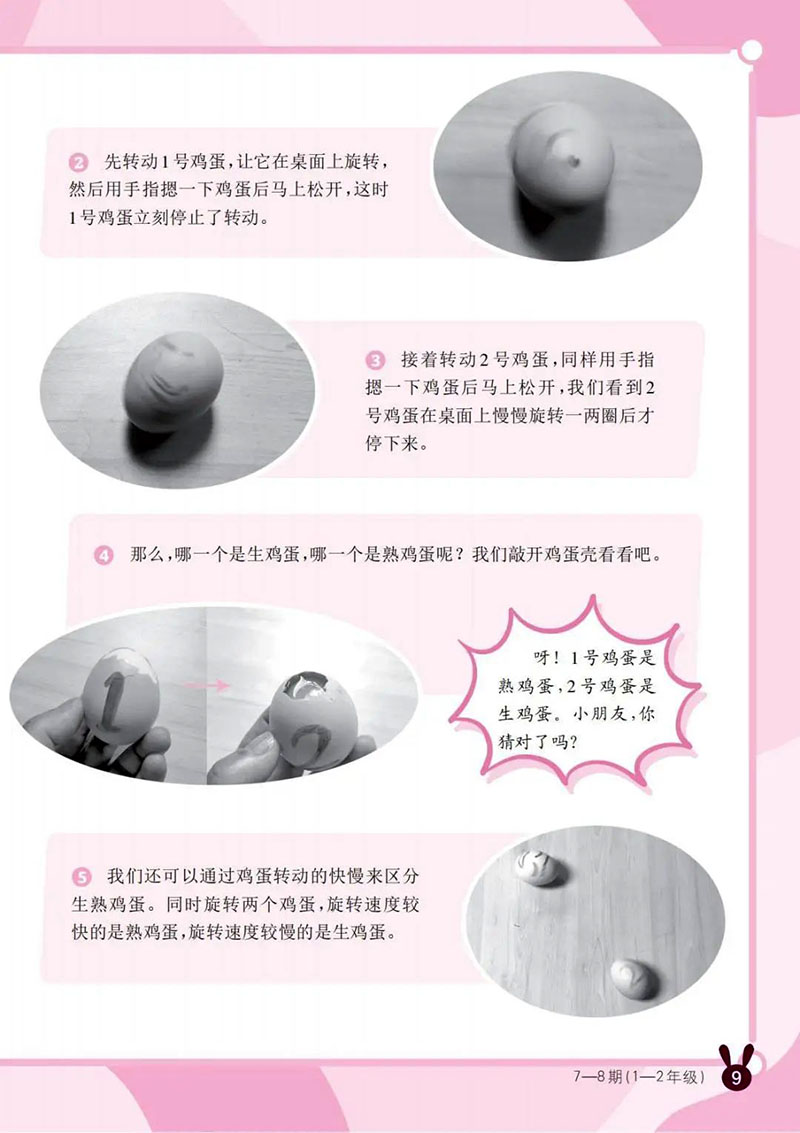 微信图片_20250514003823.jpg