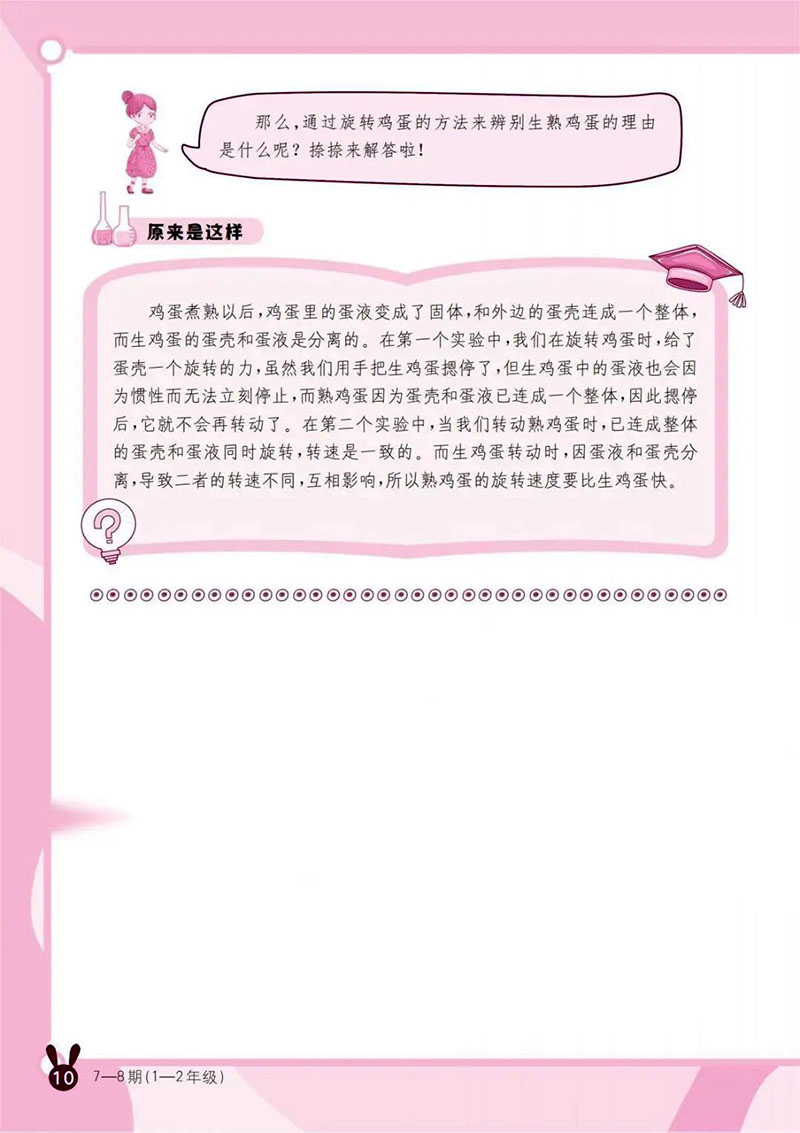 微信图片_20250514003827.jpg