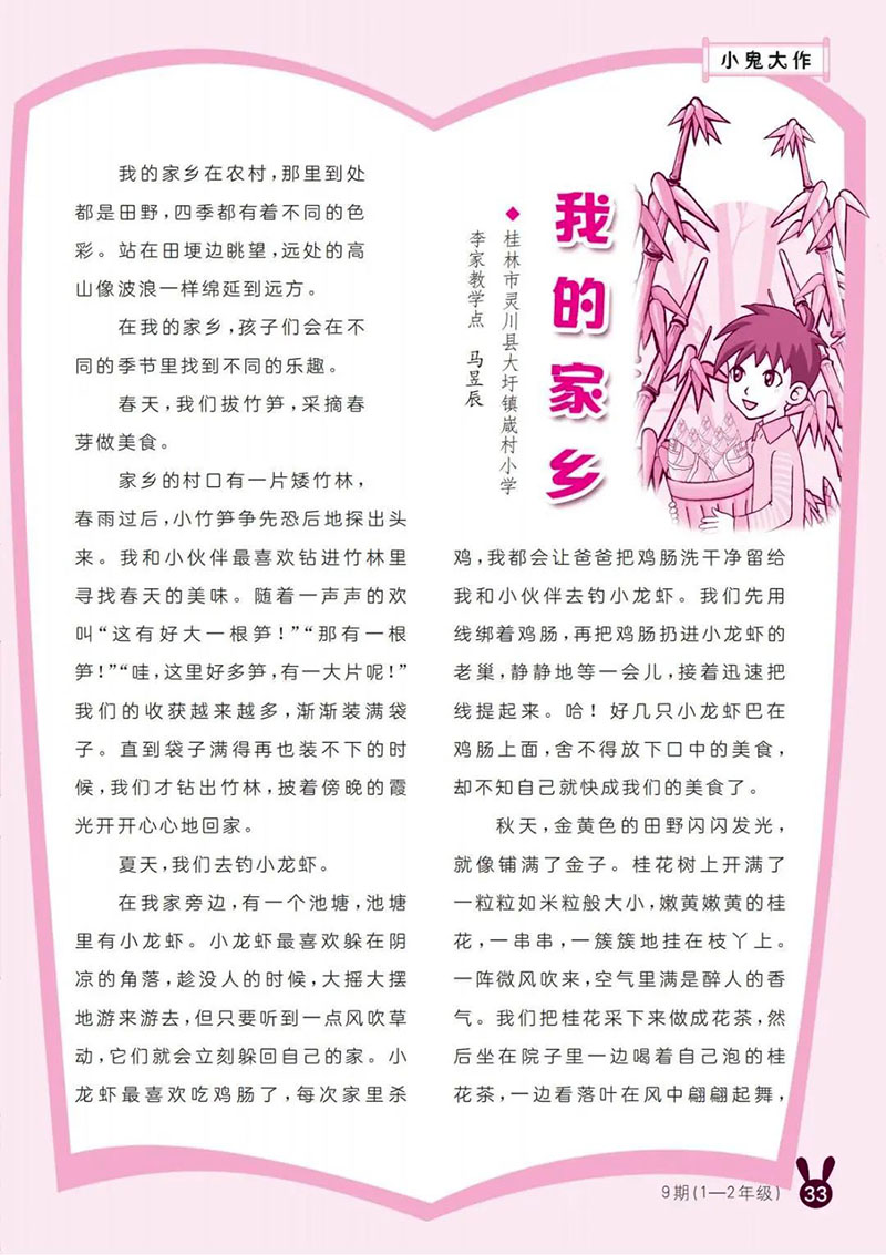 微信图片_20250518132144.jpg
