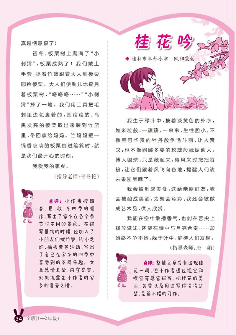 微信图片_20250518151033.jpg